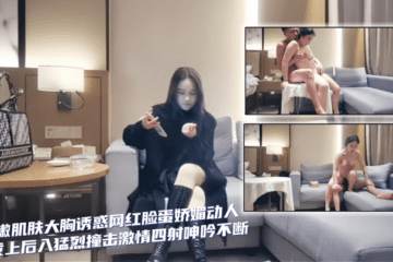 [Tanhua Night Exploration of Outskirts Miss] White tender skin and big breasts temptation Internet celebrity face charming and attractive Back into the sofa violent ramming Passionate moaning