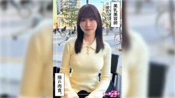 420HOI-371 Squirting Shiorin (26) Amateur Hoi Personal Filming