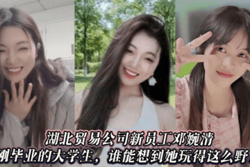 Deng Wanqing