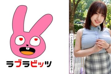 770rabi-049