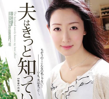 ADN-133 Robust Shirado’S Lewd Secret – Akira Natsume