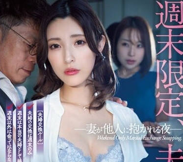 ADN-493 Beautiful Married Woman Kana Morisawa Holding Pussy