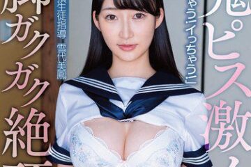 APAK-317 Creampie G-Cup Beauty Slim Lady Yukishiro Miho