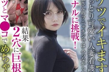 BLOR-283 "I'M Going To Cum In My Ass!" This And Pussy!