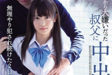 CAWD-043