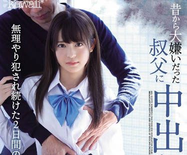 CAWD-043 Super Cute Middle School Girl – Moko Sakura