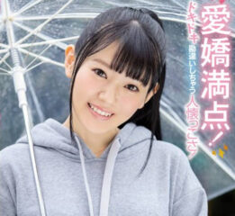 CAWD-045