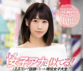 CAWD-051
