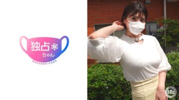 DOCS-107 [A Pleasure-Chasing Slut!] A Young Place! [Hazuki]
