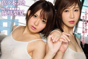 HNDS-054