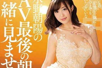 HNDS-063