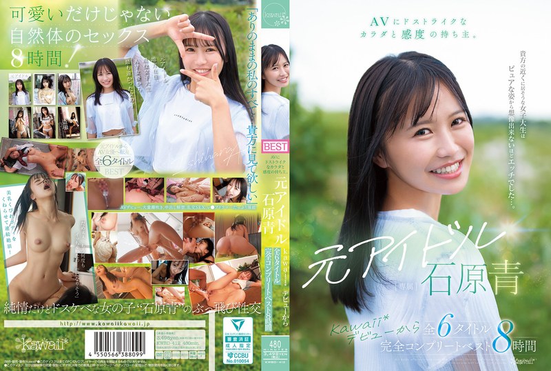 KWBD-412 She'S The Perfect Av Sniper. Former Idol 8 Hours
