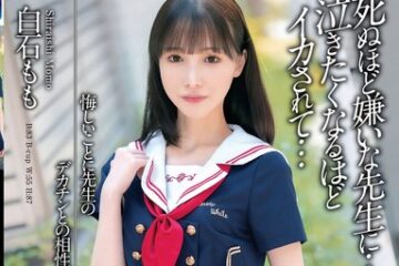 MADV-611 To My Frustration