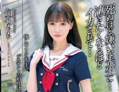 MADV-611 To My Frustration, My Teacher’S Big Dick Was A Perfect Match For Me. The Teacher I Hate To Death Made Me Climax So Hard I Wanted To Cry… Momo Shiraishi
