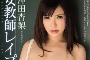 MIDE-095