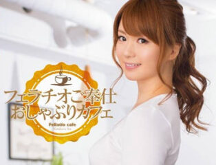 MIDE-159