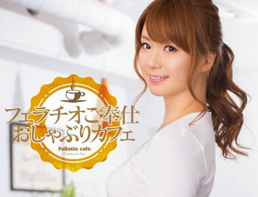 MIDE-159 Unfinished Restaurant With Big Breasts – Yui Nishikawa