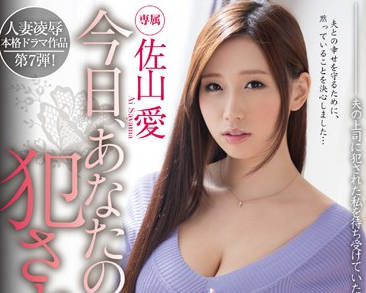 MIDE-215 I Am Now Heavenly And My Old Board Is Strong – Ai Sayama