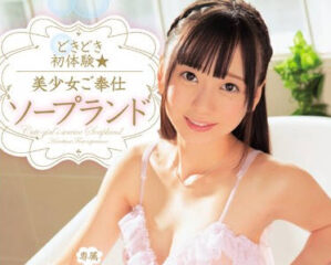 MIDE-519