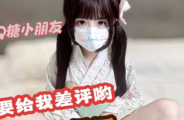 Offline cosplay with white tender Loli encounters perverted customers-QQ sugar