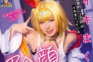 PRIN-052 A Cute Little Girl With An Ahegao Face Over Again!