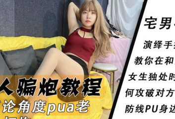 PUA old classmate sex I don't take off your pants just rub outside-Dong Jie