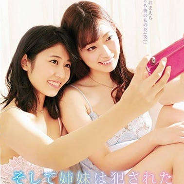 RBD-907 Sister Hanamiya Akari Jinguji Temple Nana Who Is xxxd To Shoot In Front Of Her Face