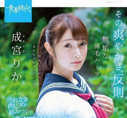 SDAB-070