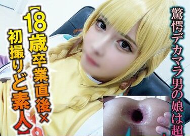 TPNS-032 [18 Years Old, Right After Graduation X First Time Filming, Total Amateur] Amazing Big-Dicked Crossdresser Is A Natural Airhead, Ready For Anything, Beautiful Girl Moves To Tokyo And Suddenly Has Her First Five-Way Orgy, Swallowing Her Pussy Ass [Jerking Off His Penis And Licking Cock Milk]