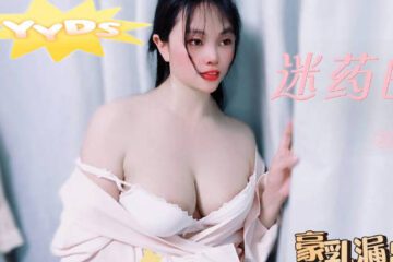 The power of the drug reveals the big breasts and the clothes are disheveled - Pansi Cave