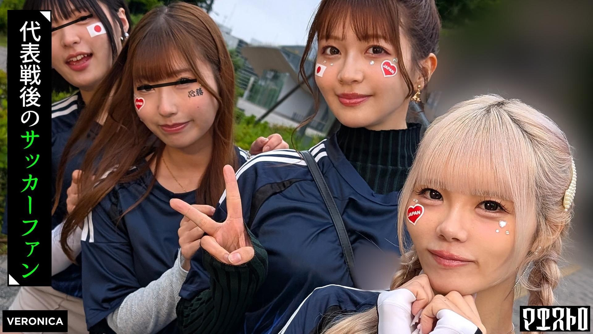 VRNC-059 Goal! A Secret Offside With Beautiful Supporters Outside The Stadium! [Miyu/Yumi/Rei/Rin] Ver. Rei & Rin