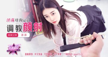 JDSY-363 Banana Feast - Episode 363 - Slutty bitches love training