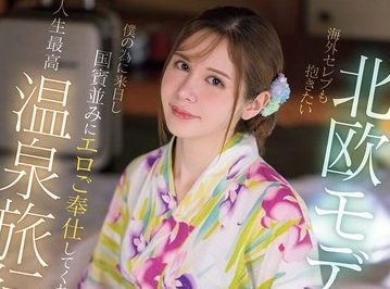 IPZZ-687 My Scandinavian Model Mistress, Who Even International Celebrities Want To Fuck, Came To Japan Just For Me, And Gave Me The Best Hot Springs Trip Of My Life, Serious Two-Person Trip, Pov Sex, Amane Michelle