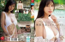 jur-053