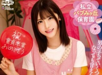 milk-261
