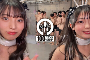 namh-045