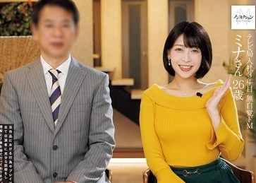 NSODN-008 Pov Footage Of An Innocent And Lovely Female Announcer From A Local Station Secretly Earning Some Extra Cash. [xxxed Footage] Her Innocent And Lovely Morning Face Is Transformed Into A Face Covered In Dick Juice At Night After Deep Throating.