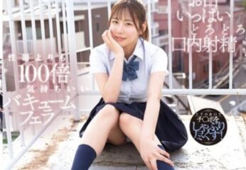 yuj-047