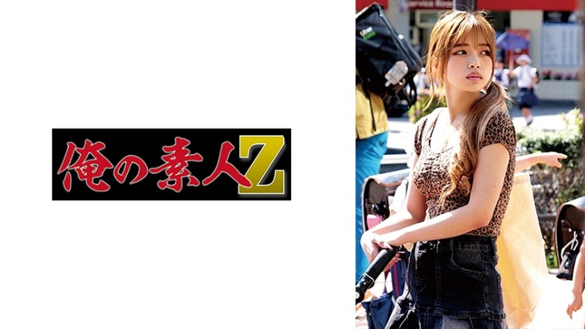 230OREMO-456 Nerima Ward Gal Mom