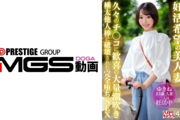 328HMDNV-881 A Beautiful Wife Hoping In Delight