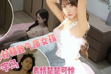 A scumbag man made a super classy girl cry with her high-class stockings and beautiful legs.