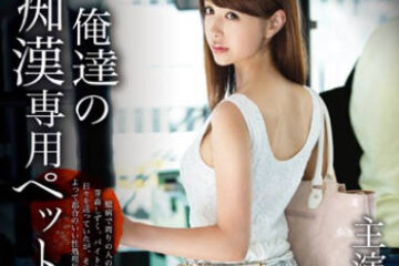 ABP-204 Freshly Graduated Yamori Tsubaki Is A Sex Pet For Perverts - Yamori Tsubaki