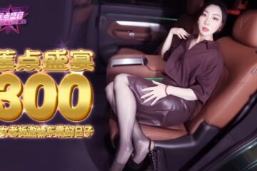 Miffy JDSY300's passionate car sex with the