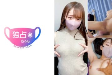 DOCS-110 [A Girl Who Can Orgasm 21 [Rina (23)]