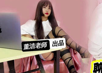 I never imagined that the person I flirt with every night would be my stepson