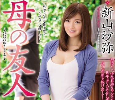 JUX-765 Mother’S Friend – Saya Niiyama