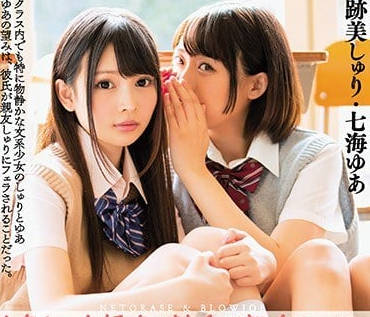 MIAA-019 I’M The Happiest Male Friend I’Ve Ever Seen