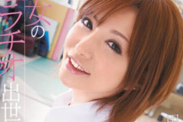 MIDD-750 High-Top Stockings: Oral Sex Techniques For Career Women Seeking Advancement - Yuria Rimi