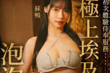 Passionate release with a busty goddess in an Egyptian bubble bath - Su Chang