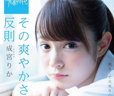 SDAB-063 Japanese-British Mixed Race Beautiful Girl – Rika Narimiya